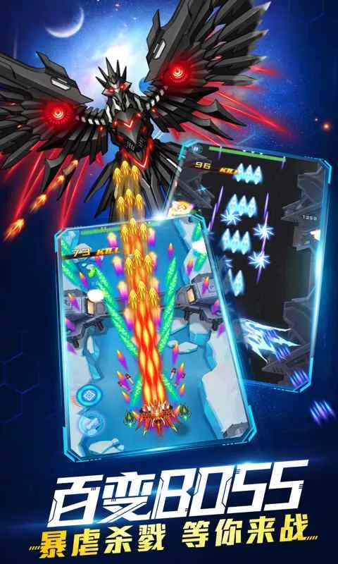 ��ʱ�ջ�սv0.99.0 ��׿���ͼ