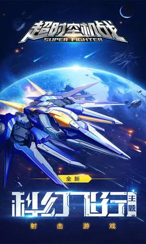 ��ʱ�ջ�սv0.99.0 ��׿���ͼ