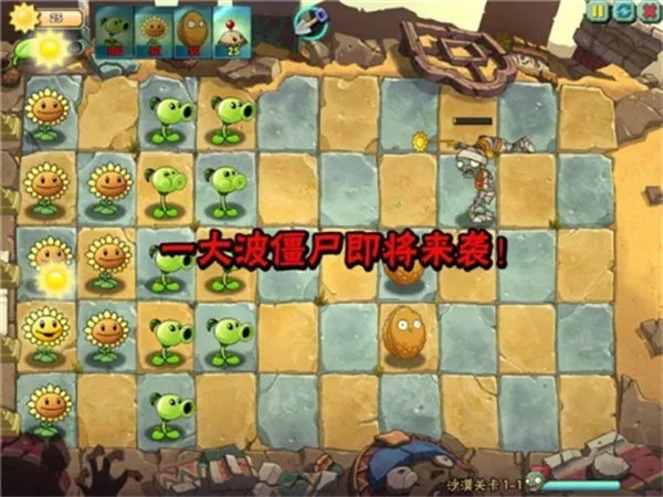 ֲ���ս��ʬOL2026���°汾v3.9.2 ��Ѱ��ͼ