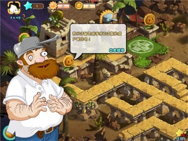 ֲ���ս��ʬOL2026���°汾v3.9.2 ��Ѱ��ͼ