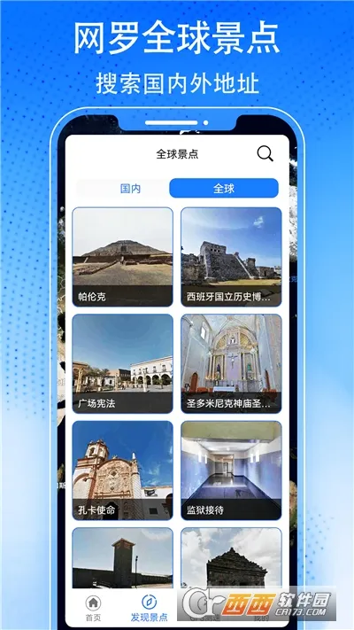 3D�������ǽ־���ͼv1206 �ٷ������ͼ