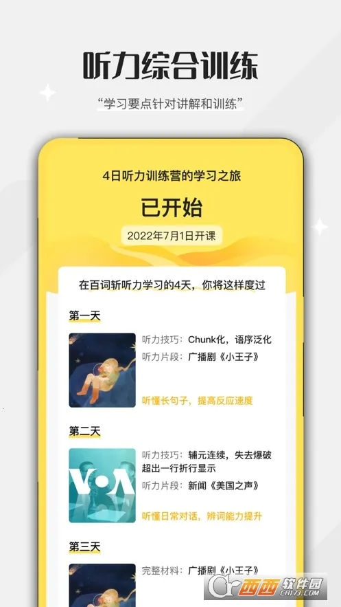 �ٴ�ն����2026�ٷ�����v1.0.4 ��Ѱ��ͼ