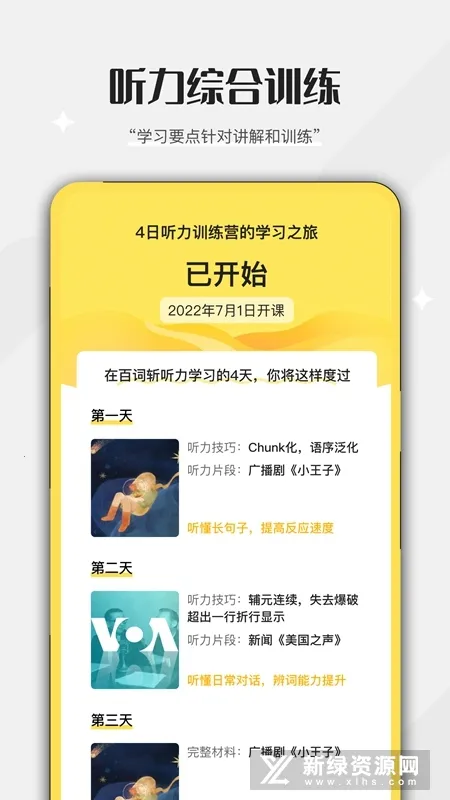 �ٴ�ն����2026�ٷ�����v1.0.4 ��Ѱ��ͼ