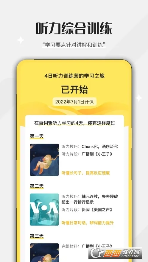 �ٴ�ն����2026�ٷ�����v1.0.4 ��Ѱ��ͼ