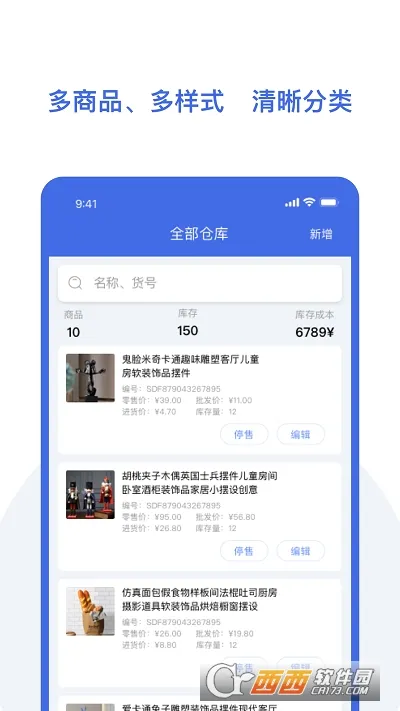 ŷ�����汦v1.0.7 ��Ѱ��ͼ