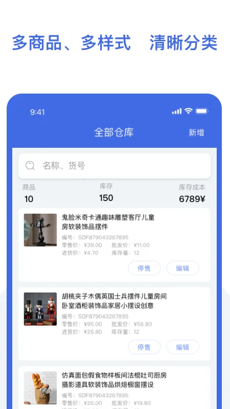 ŷ�����汦v1.0.7 ��Ѱ��ͼ