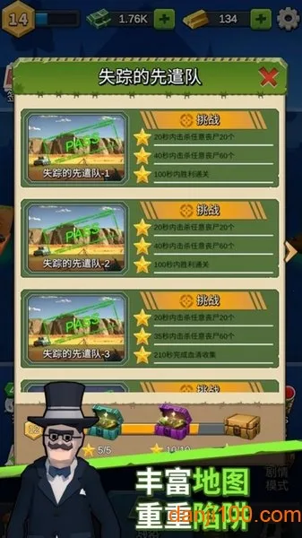 ĩ����ǲ�������ֻ���v1.11.113 �ֻ����ͼ