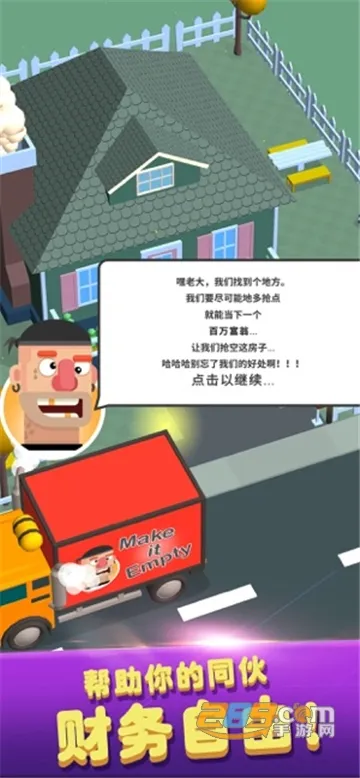 ���а��(��Ҿ�Ӫ��Ϸ)v1.0.1 ��Ѱ��ͼ