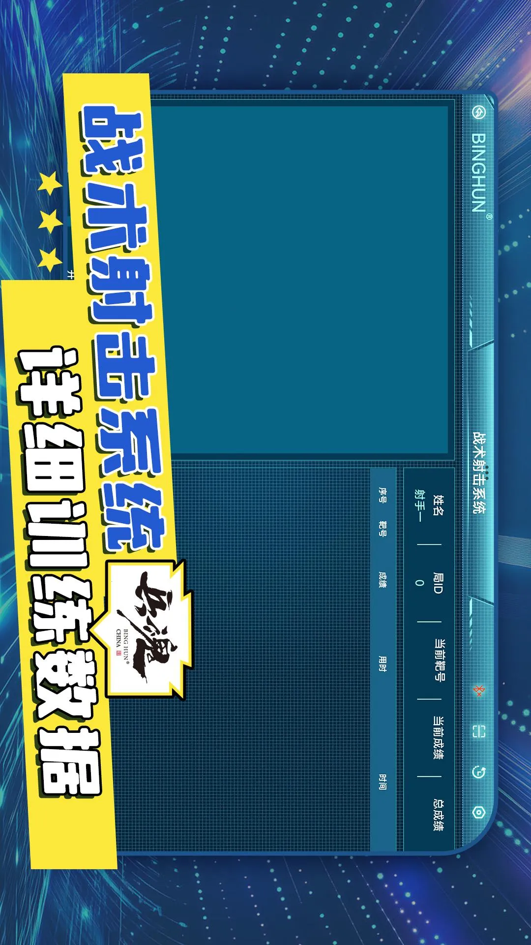 ���ݾ���(���ѵ������APP)v1.2.2 �ֻ����ͼ