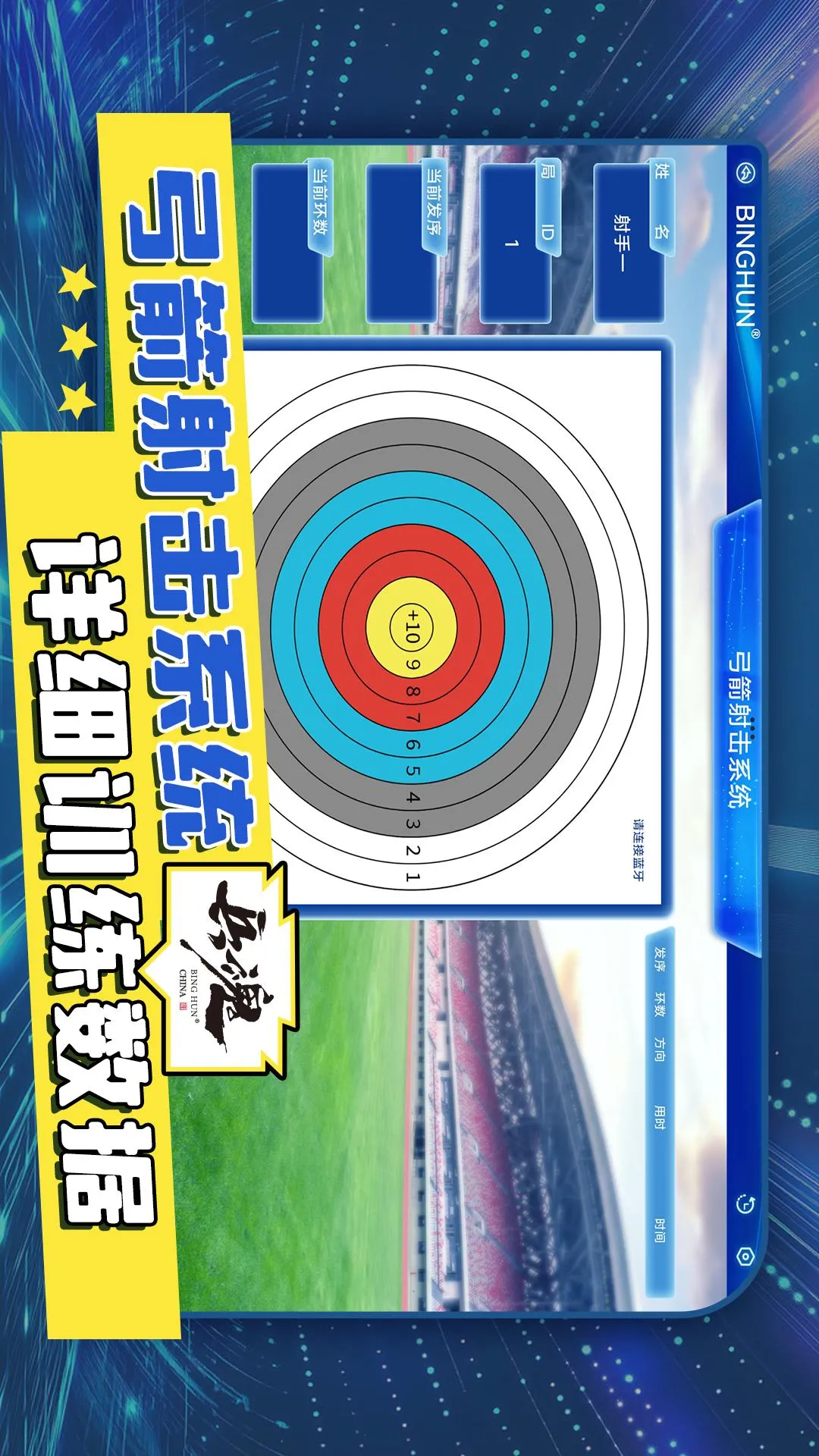 ���ݾ���(���ѵ������APP)v1.2.2 �ֻ����ͼ