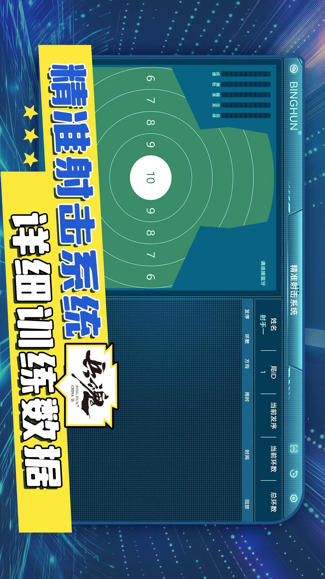 ���ݾ���(���ѵ������APP)v1.2.2 �ֻ����ͼ