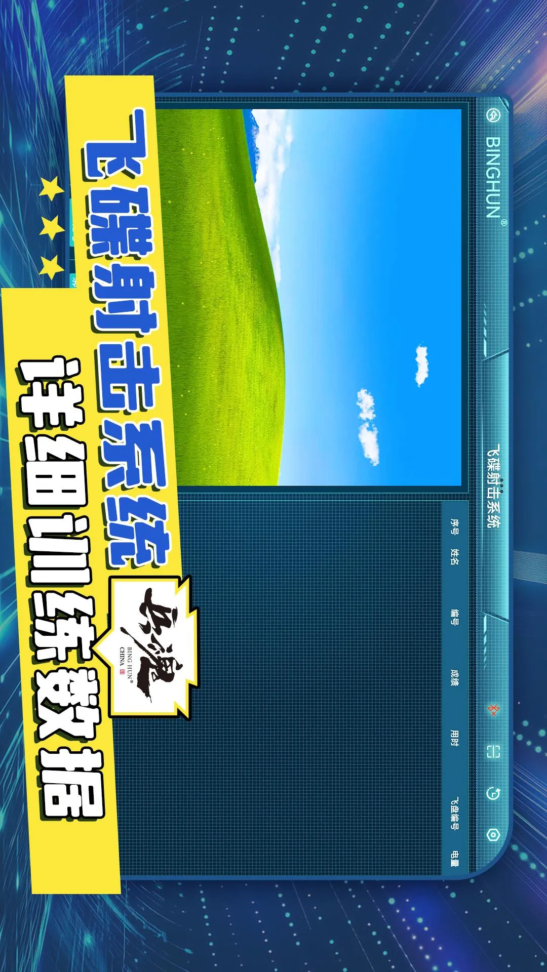 ���ݾ���(���ѵ������APP)v1.2.2 �ֻ����ͼ