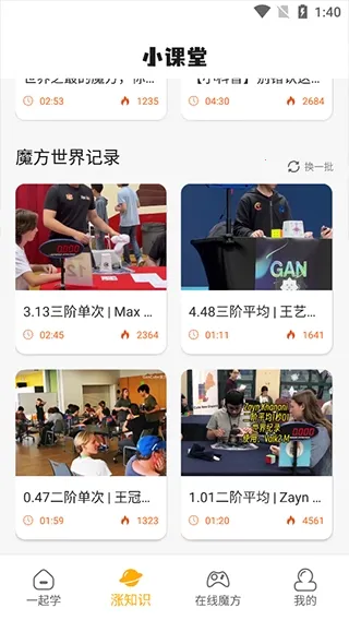 ħ�����(ħ��ѧϰ����)