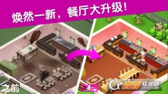 ��⿹㳡��ʳ��v8.0.16 ��׿���ͼ