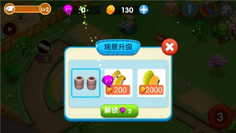 ��⿹㳡��ʳ��v8.0.16 ��׿���ͼ