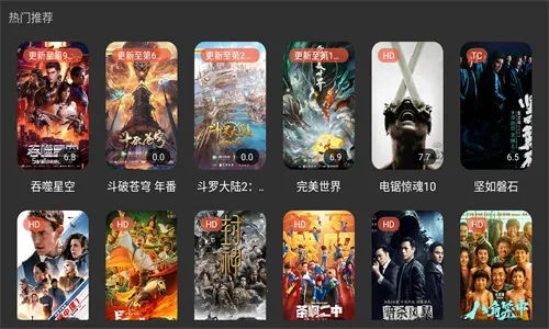 ����Ӱ�������ֻ���v2.0.9 �ֻ����ͼ