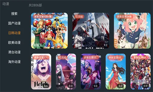 ����Ӱ�������ֻ���v2.0.9 �ֻ����ͼ