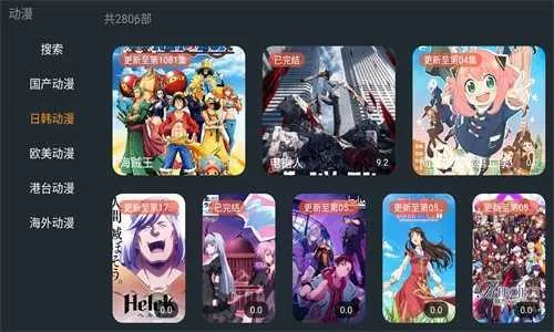 ����Ӱ�������ֻ���v2.0.9 �ֻ����ͼ