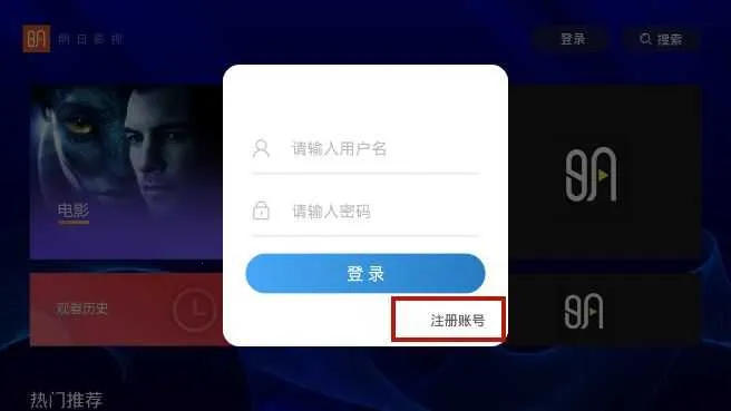 ����Ӱ�������ֻ���