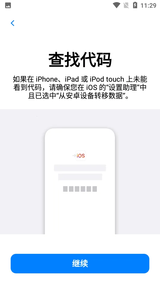 ת�Ƶ�ios�����ֻ���v4.0.1 �ֻ����ͼ