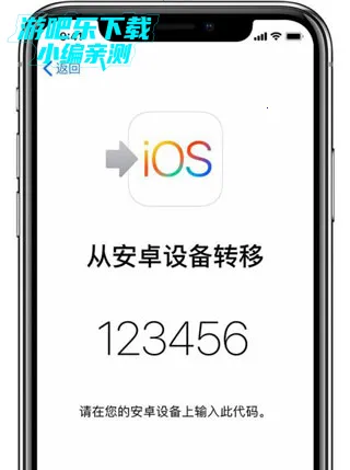 ת�Ƶ�ios�����ֻ���