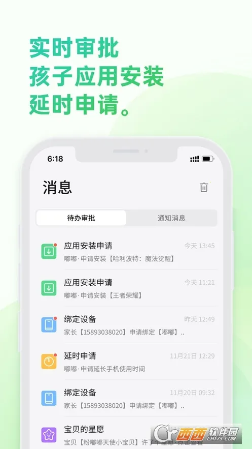 �������ػ�2026�ٷ����°汾v1.64007.1 �ٷ������ͼ