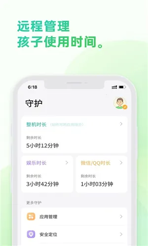 �������ػ�2026�ٷ����°汾v1.64007.1 �ٷ������ͼ