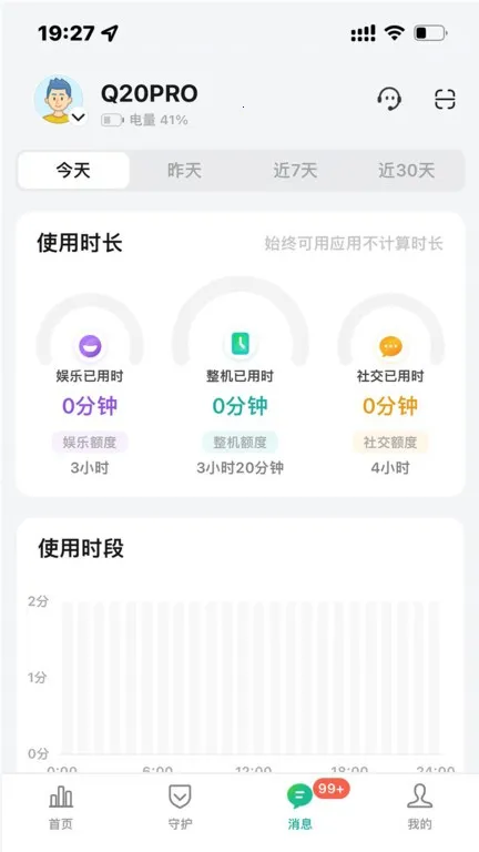 �������ػ�2026�ٷ����°汾v1.64007.1 �ٷ������ͼ