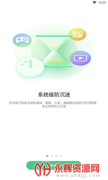 �������ػ�2026�ٷ����°汾v1.64007.1 �ٷ������ͼ