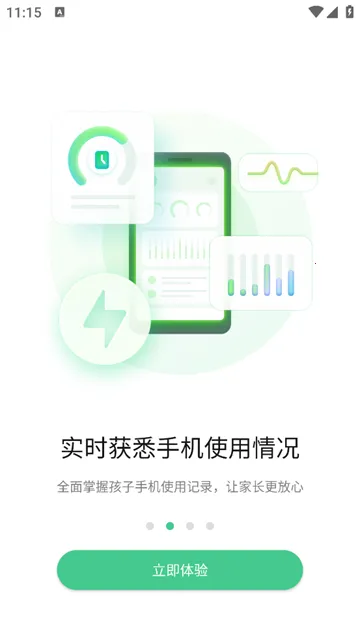 �������ػ�2026�ٷ����°汾