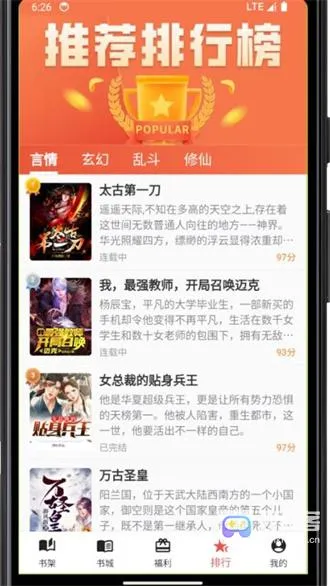 �����Ķ�2026���ذ�װ