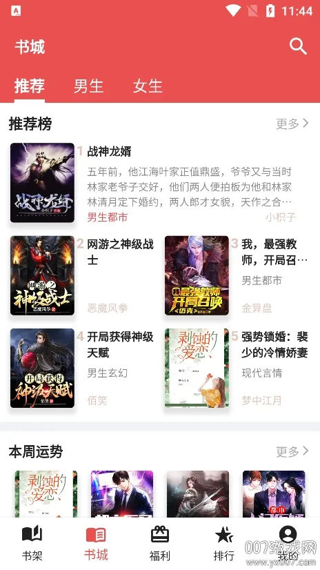 �����Ķ�2026���ذ�װv1.3.1 �ֻ����ͼ