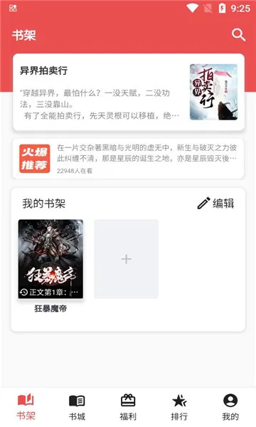 �����Ķ�2026���ذ�װv1.3.1 �ֻ����ͼ