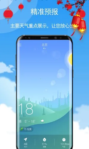 ��������(������������)v5.5.93 ��׿���ͼ