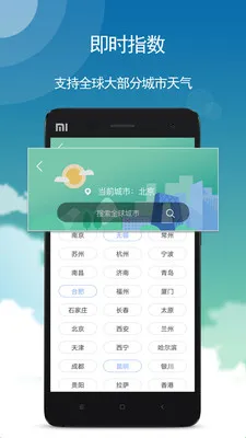 ��������(������������)v5.5.93 ��׿���ͼ