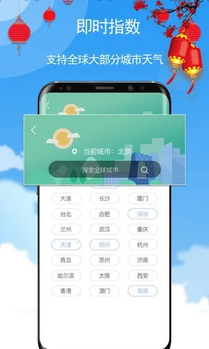 ��������(������������)v5.5.93 ��׿���ͼ