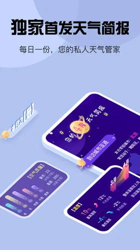 ��������(������������)v5.5.93 ��׿���ͼ