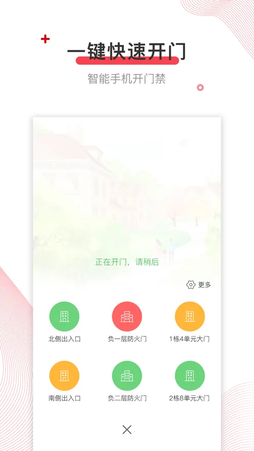 ��������ֻ���v2.3.0 ��׿���ͼ