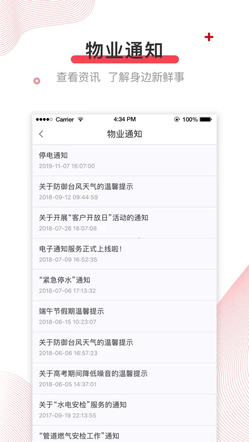 ��������ֻ���v2.3.0 ��׿���ͼ