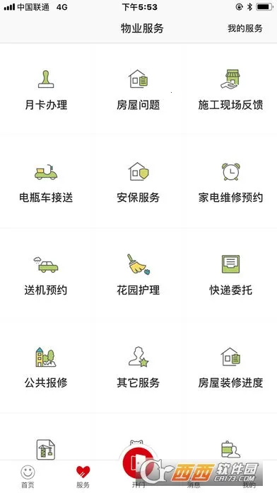 ��������ֻ���v2.3.0 ��׿���ͼ