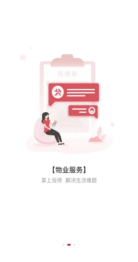 ��������ֻ���