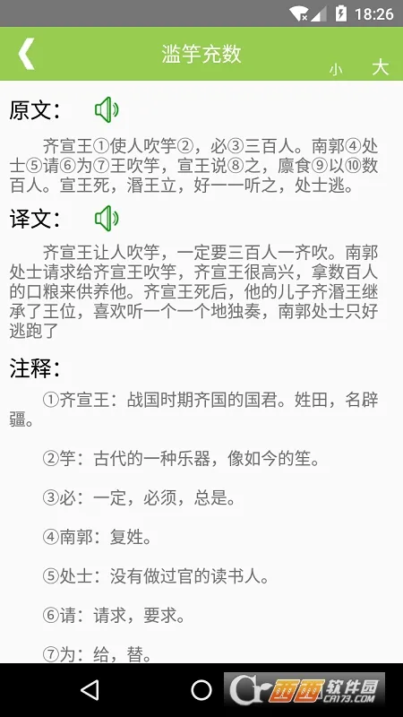 �����ķ���(���ķ��빤��)v5.84 �ٷ������ͼ