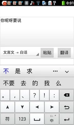 �����ķ���(���ķ��빤��)v5.84 �ٷ������ͼ