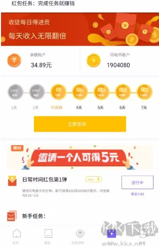 ������Ӱ�׿���ֻ���