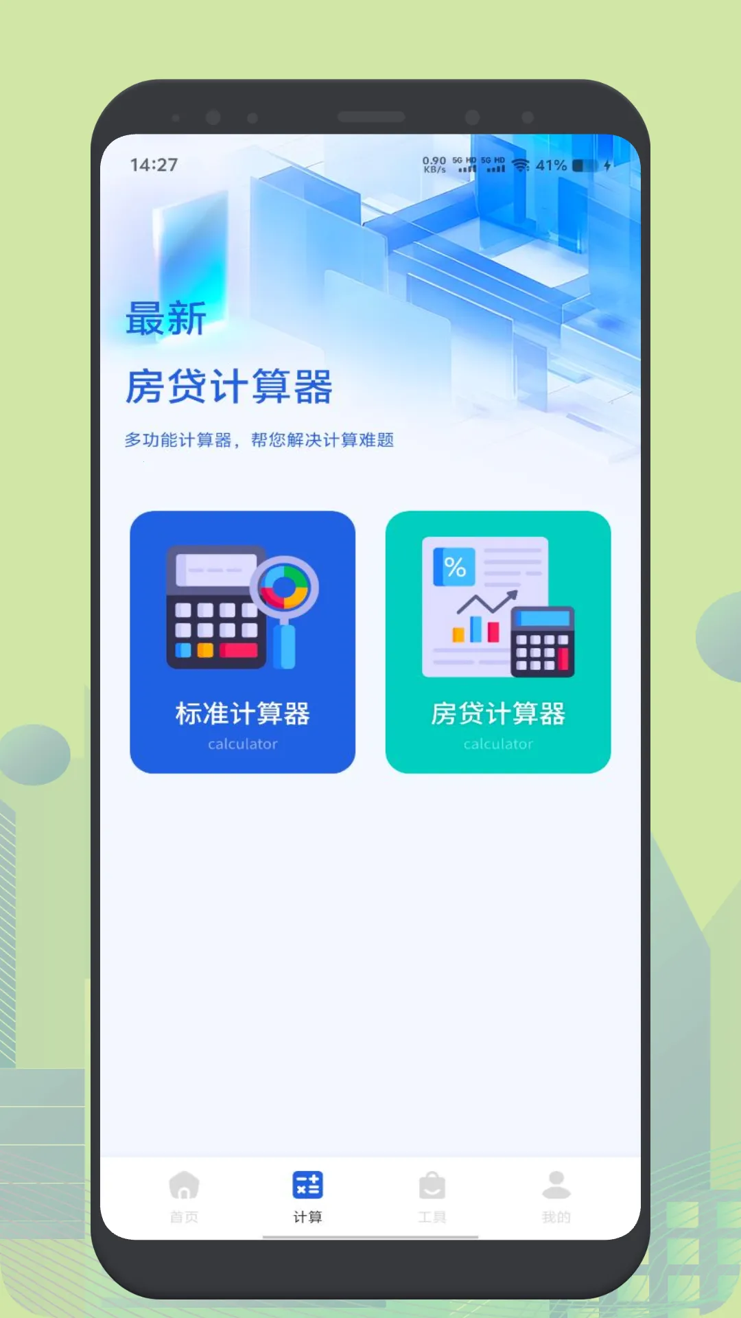 ������Ӱ�׿���ֻ���v5.6.6.3 �ֻ����ͼ