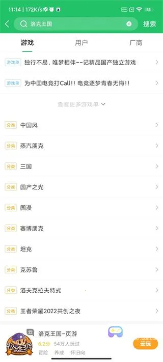 �챬�����������ֻ���