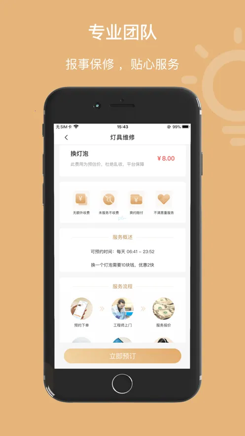 �Ű���2026���°汾