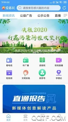 ������(������ýƽ̨)v0.0.59 �ٷ������ͼ