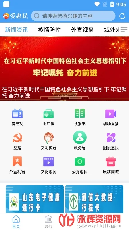 ������(������ýƽ̨)