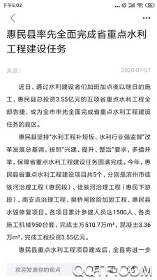 ������(������ýƽ̨)v0.0.59 �ٷ������ͼ